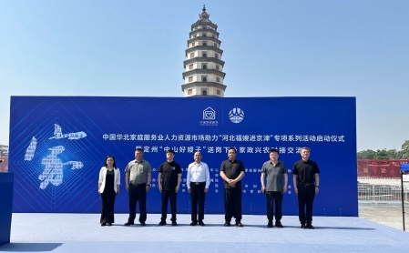 ЇAͥ՘IYԴЈ“ӱɩM”ϵлڶʽ