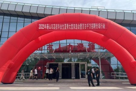 ɽ2025УIļpx߰ǧfƸЄӳɹek